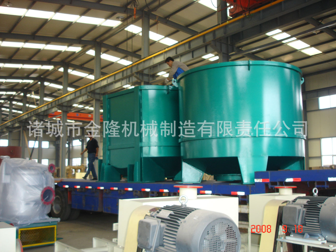 D型水力碎漿機(jī)