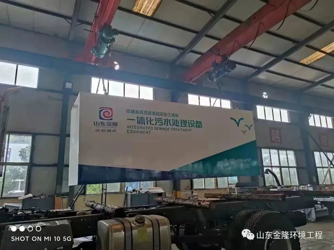 果蔬加工污水處理設(shè)備