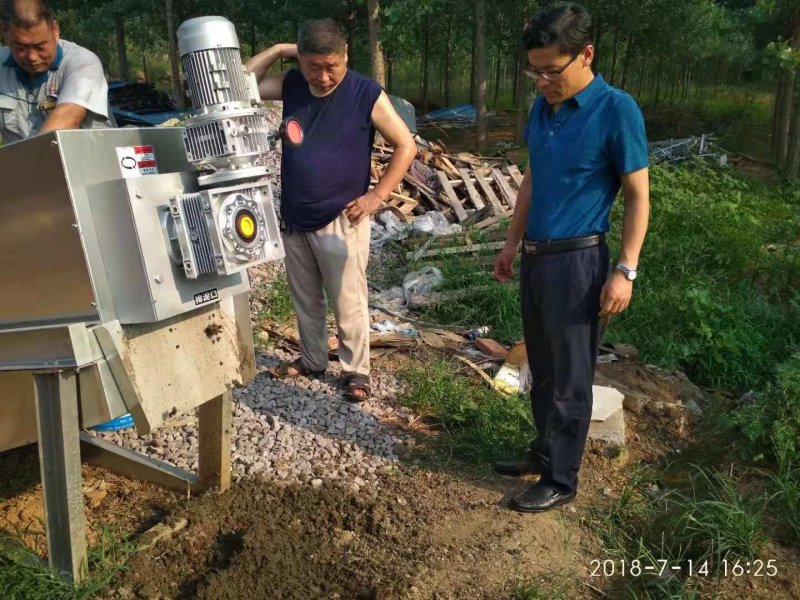  疊螺式污泥脫水機(jī)