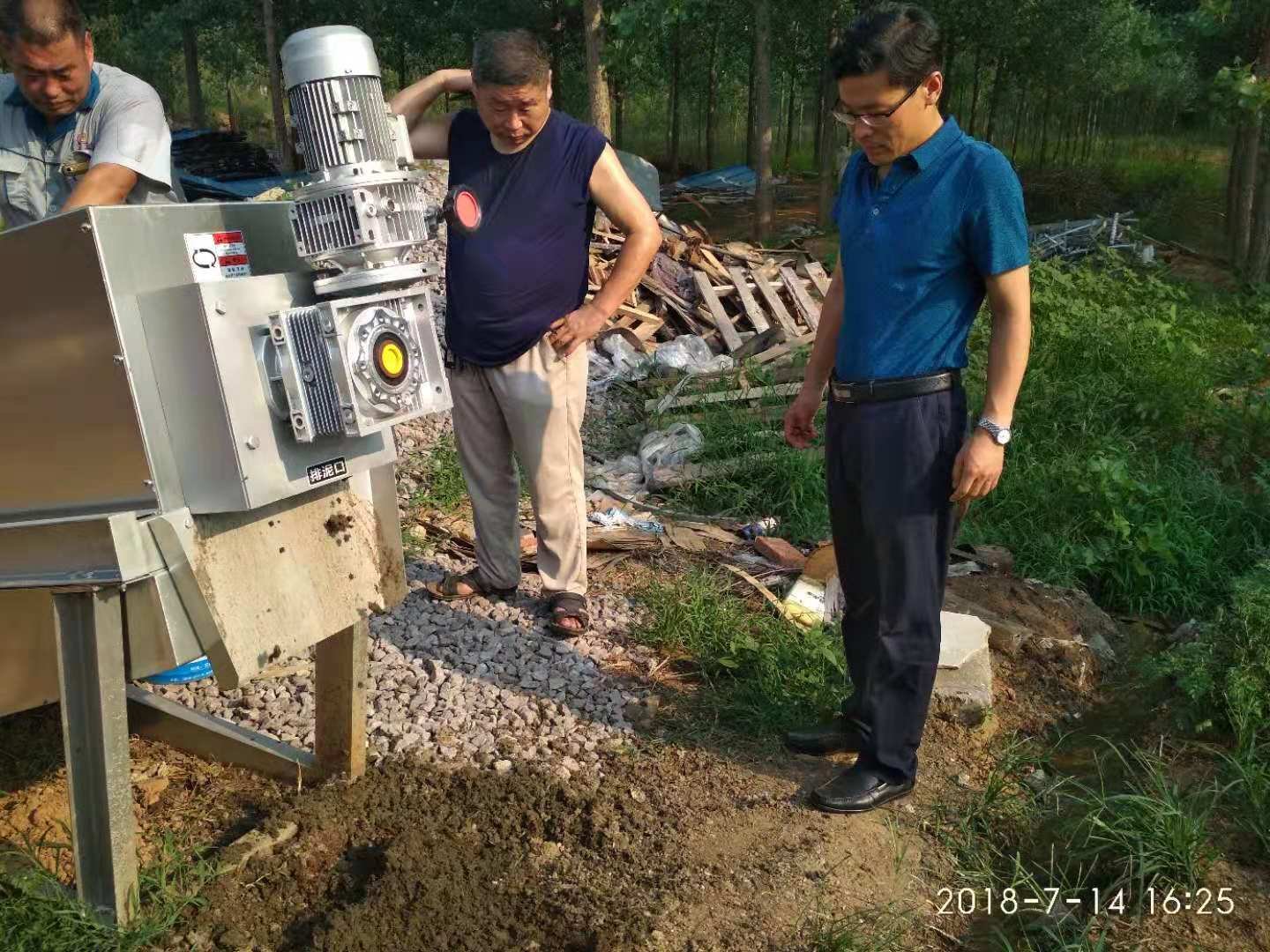 疊螺式污泥脫水機(jī)