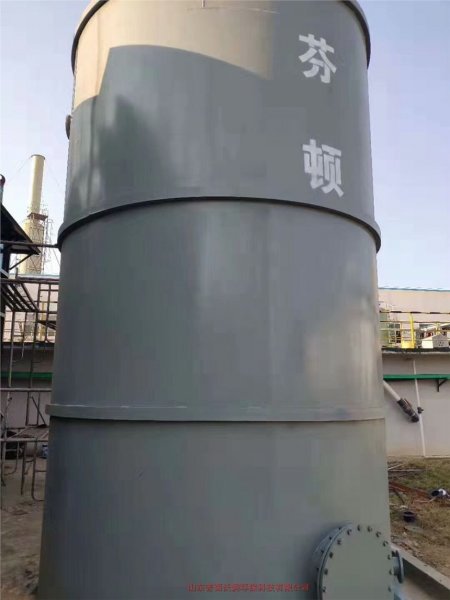 微電解芬頓反應(yīng)塔