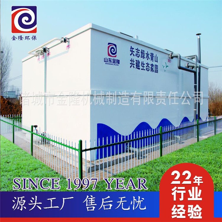 污水處理設(shè)備